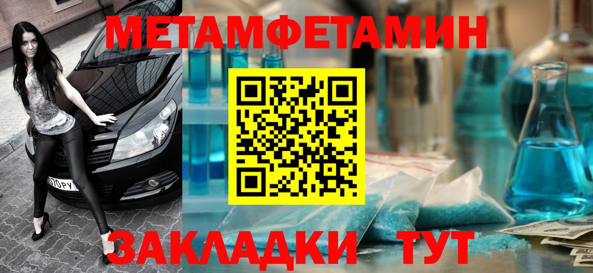 АМФ  Amphetamine  Вход с VPN  АМФ 98%  Семёнов 
