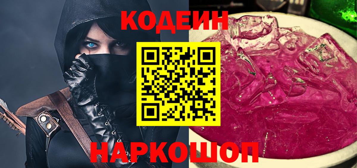 ГАШ  A-PVP СК   Мефедрон   МЕТАМФЕТАМИН  МДМА  МАРИХУАНА  Семёнов  Вход с VPN 