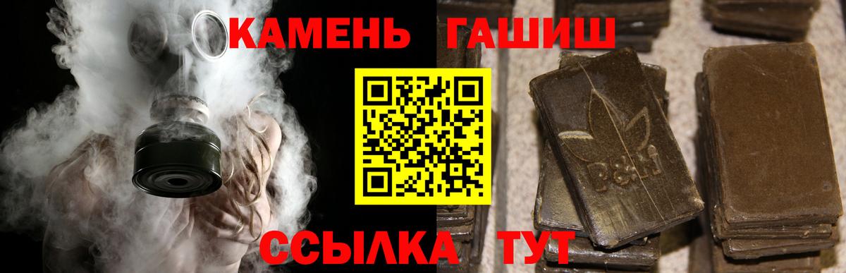 Гашиш 40% ТГК Семёнов