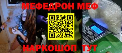 mdpv Рыбинск