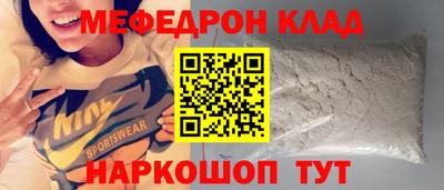прущая мука Рязань