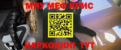 mdpv Рыбинск