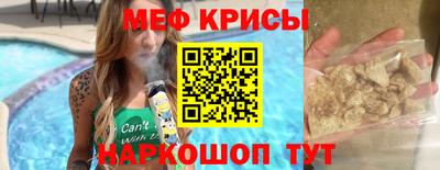 каннабис Рузаевка