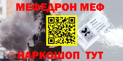 прущая мука Рязань