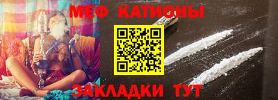 каннабис Рузаевка