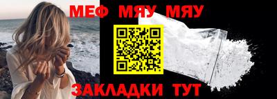 каннабис Рузаевка