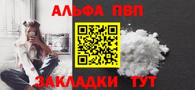 прущая мука Рязань