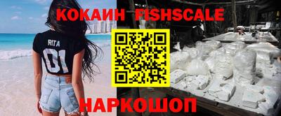 mdpv Рыбинск