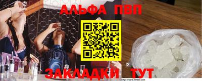 каннабис Рузаевка