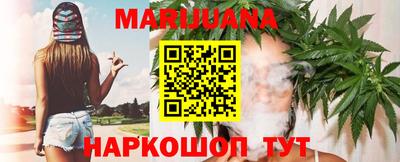 каннабис Рузаевка