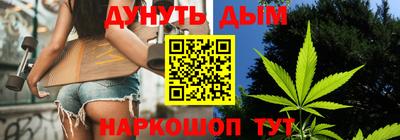 каннабис Рузаевка