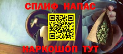 каннабис Рузаевка