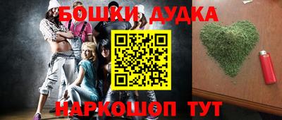 каннабис Рузаевка