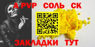 прущая мука Рязань