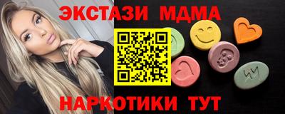 каннабис Рузаевка