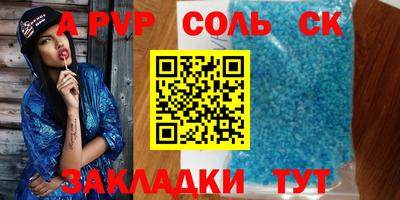 каннабис Рузаевка