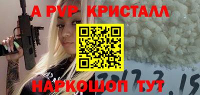 mdpv Рыбинск
