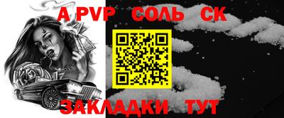 каннабис Рузаевка