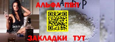 каннабис Рузаевка