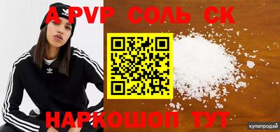 прущая мука Рязань
