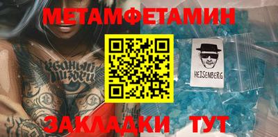 прущая мука Рязань