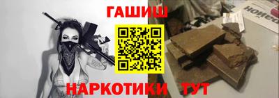 каннабис Рузаевка