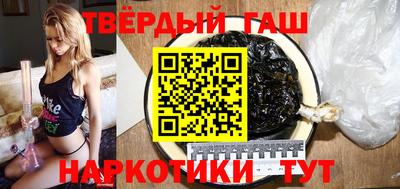 каннабис Рузаевка