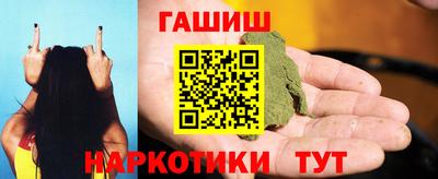 каннабис Рузаевка