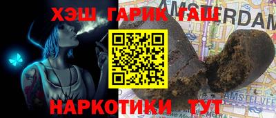каннабис Рузаевка