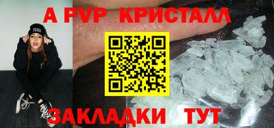 mdpv Рыбинск