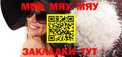 mdpv Рыбинск
