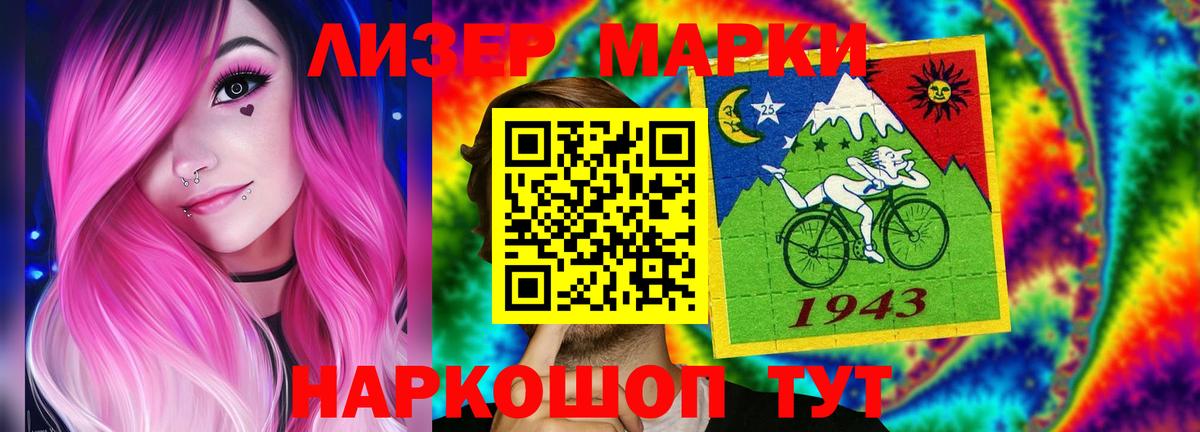 LSD-25 экстази кислота Семёнов