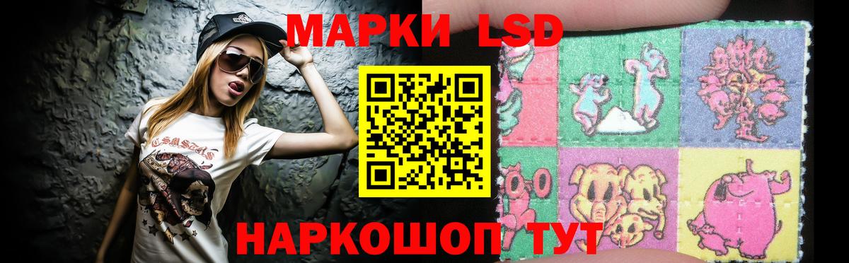 ЛСД экстази кислота  Вход с VPN  LSD-25 экстази кислота  LSD-25 экстази  Семёнов 