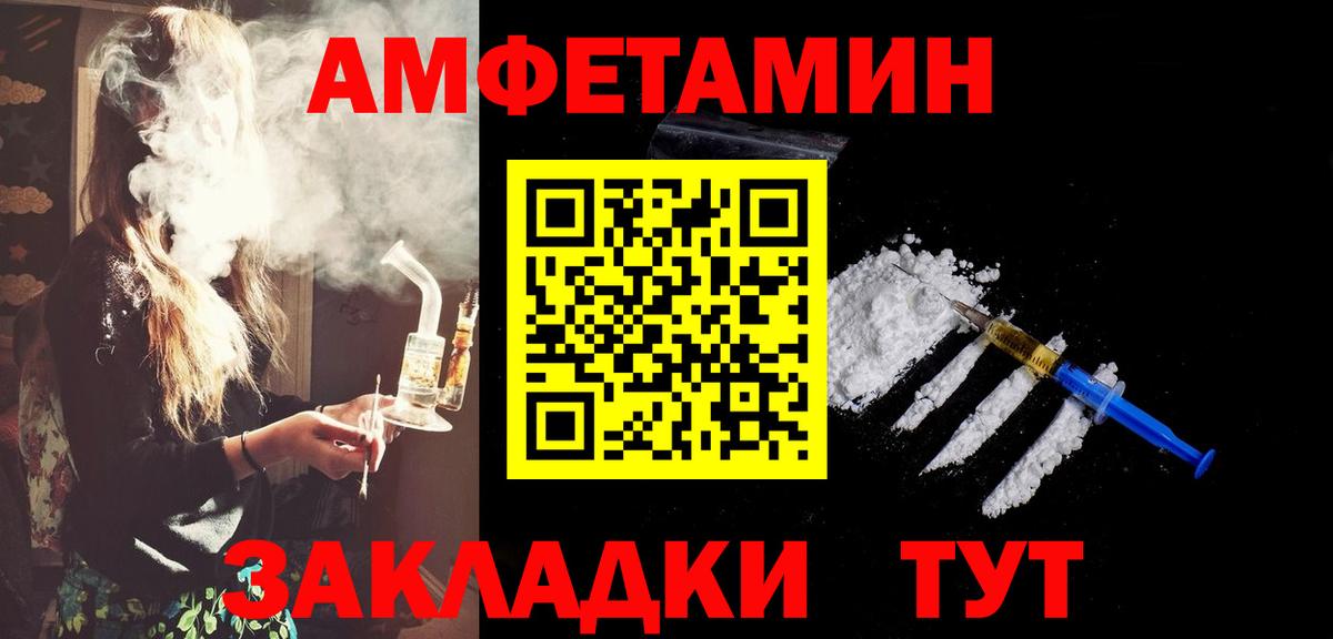 МЕТАМФЕТАМИН витя Семёнов