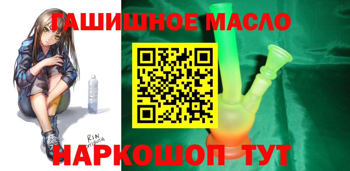 Дистиллят ТГК вейп с тгк Семёнов