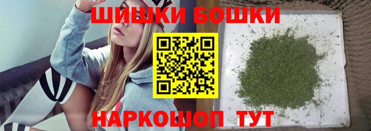 Канабис OG Kush Семёнов